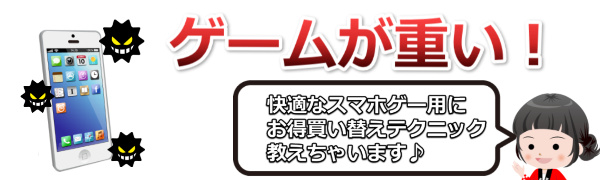 sumahokaikae