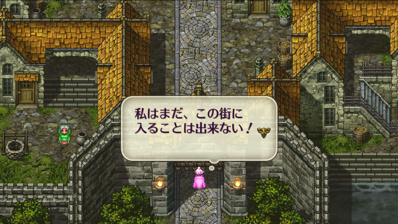 ロマサガ3でカタリナがロアーヌに入るシーン