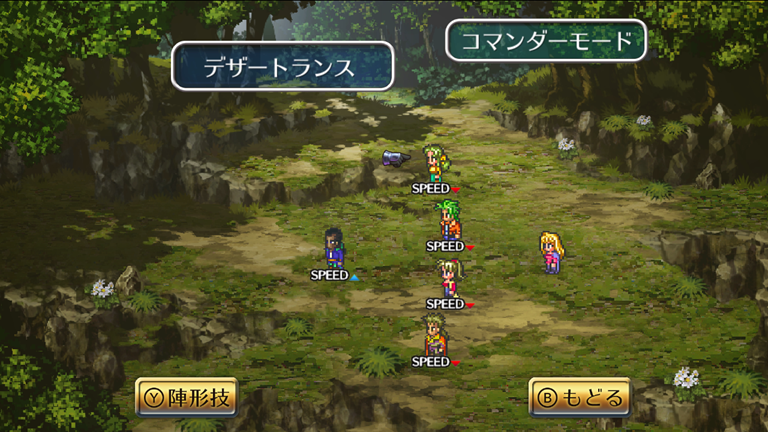 モニカ主人公のシノンの森