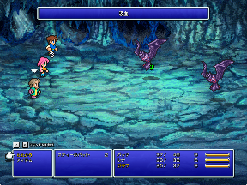 青魔法「吸血」を使うスティールバット