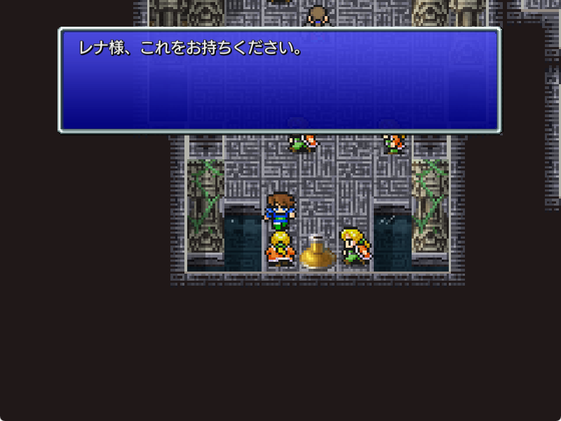 風の神殿のポーションを入手できるイベント