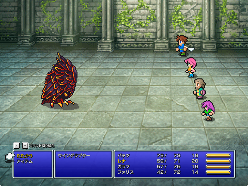 ウイングラプターの翼を閉じた状態