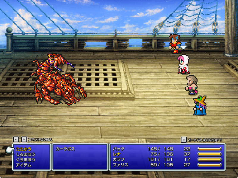 トルナ運河のボス・カーラボス