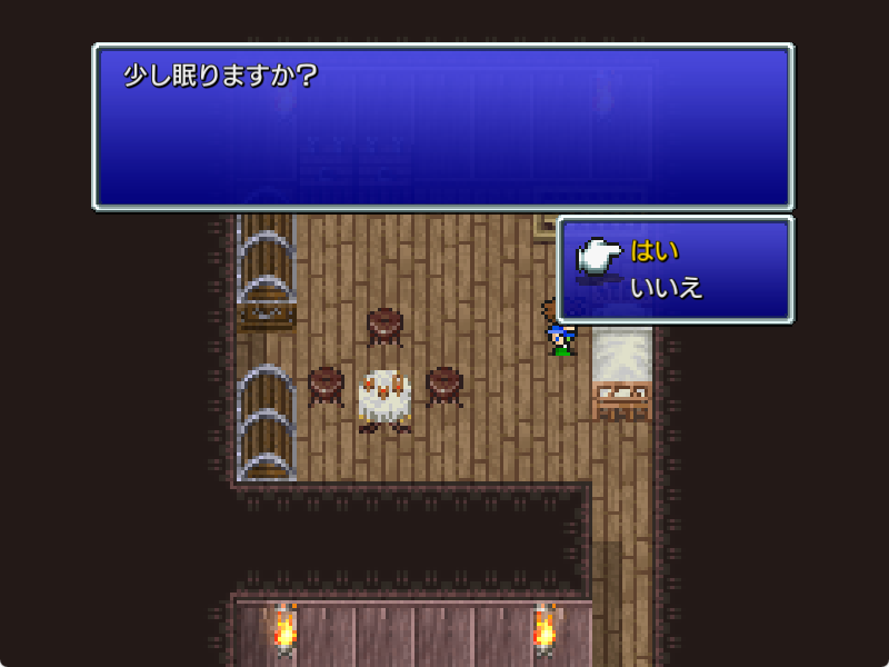 船の墓場回復ポイント