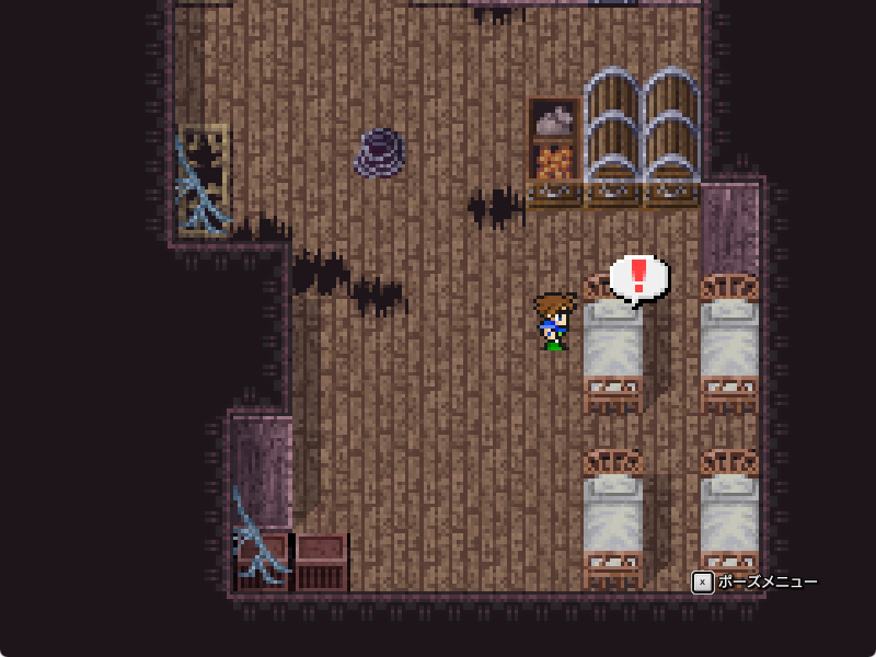 船の墓場の中間回復ポイント