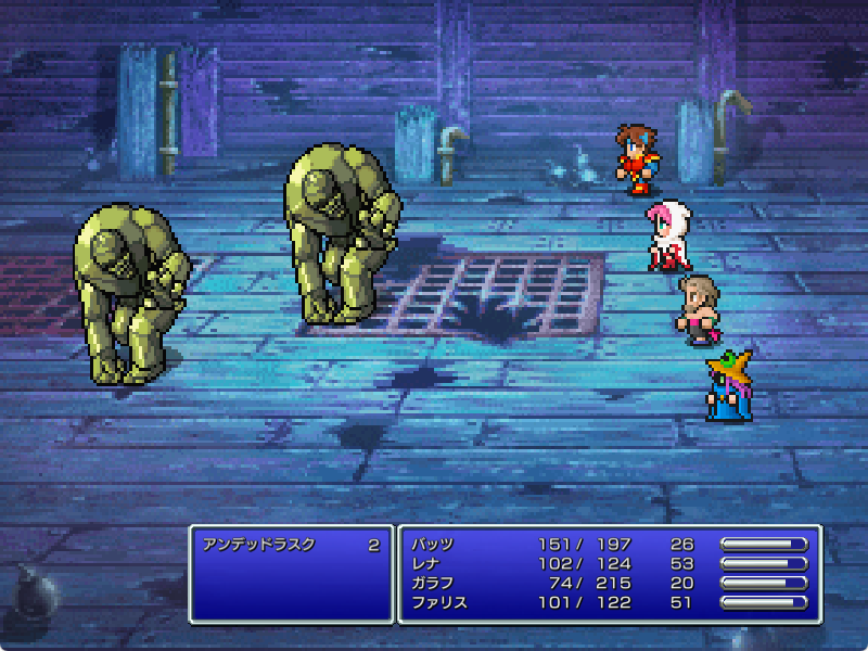 船の墓場の要注意モンスター