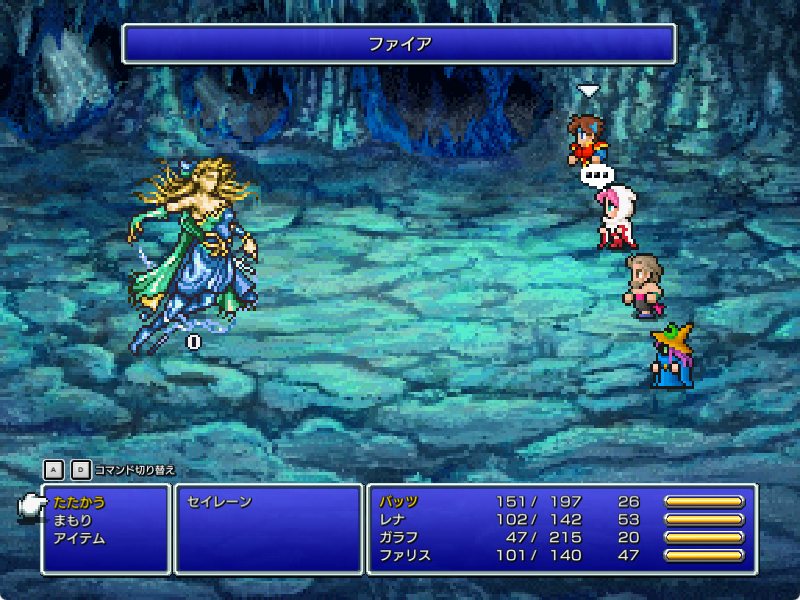 セイレーンの特徴