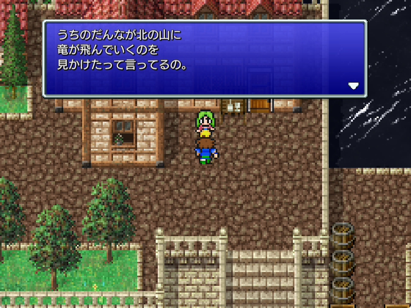 カーウェンの町での飛竜目撃情報