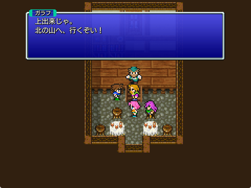 カーウェンの町の飛竜目撃情報2