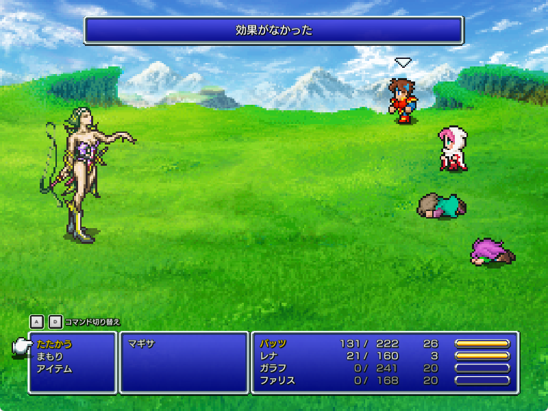 マギサにサイレス