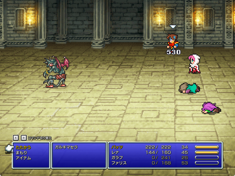 FF5のガルキマセラ