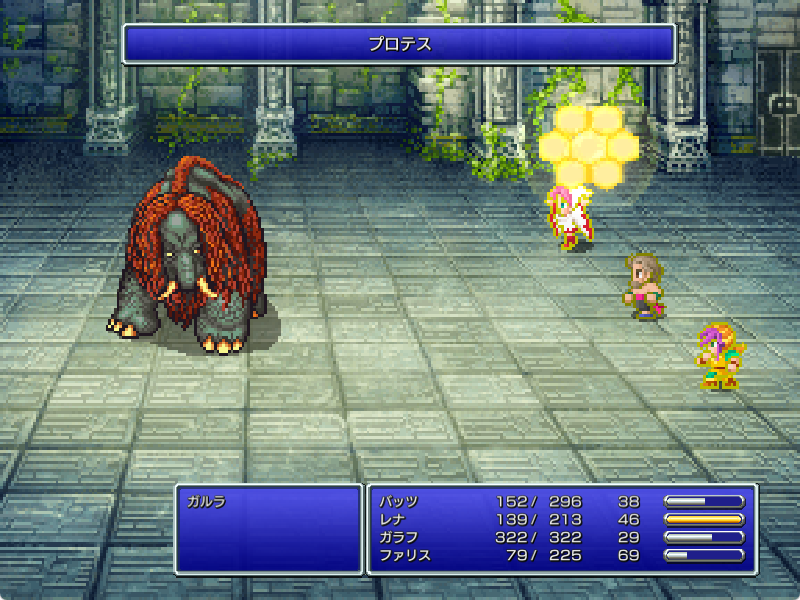 ウォルスの塔-ガルラ