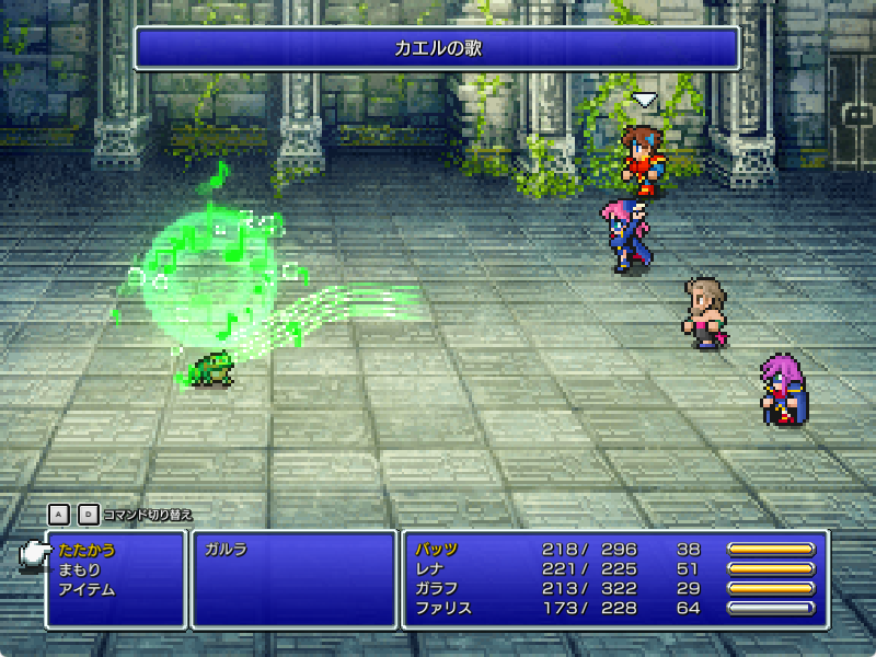 ウォルスの塔でカエルの歌を使った完封