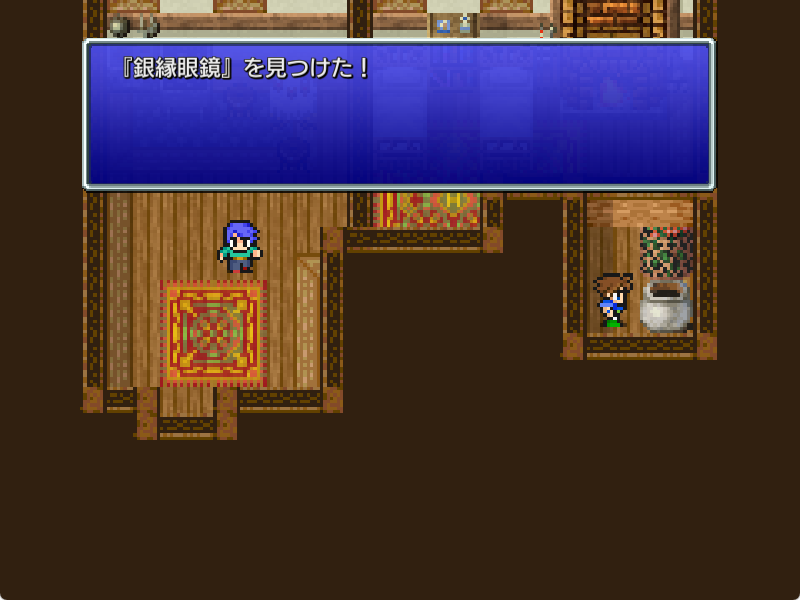 ウォルスの町の銀縁眼鏡